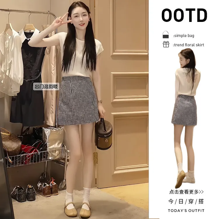 【现货】夏季一整套女2025新款韩系蝴蝶镂空针织衫格子半身裙两件套