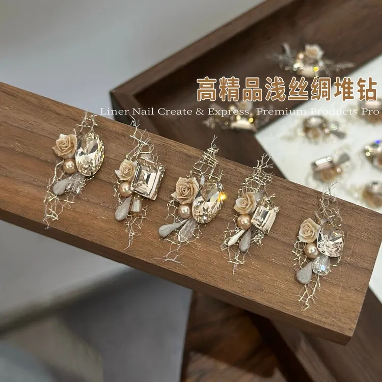 BL6658高精品浅丝绸堆钻（满28元包邮，偏远除外）美甲饰品