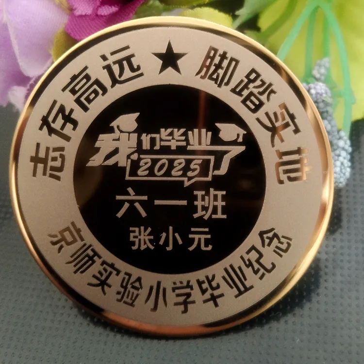 定制我们毕业季不锈钢徽章幼儿小学初高中班级纪念姓名圆形不胸牌
