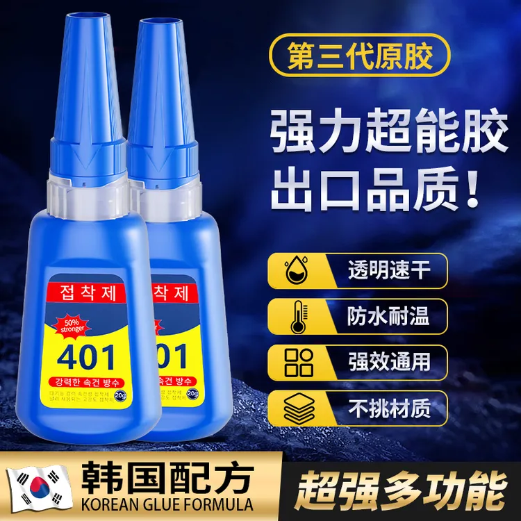 超能强力快干油性胶水可粘鞋木头塑料金属玻璃橡胶商品图