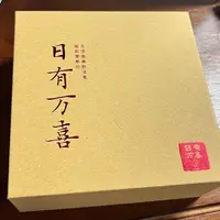 首饰盒/箱 【雪雪定制】 集齐老祖宗智慧的量身定制