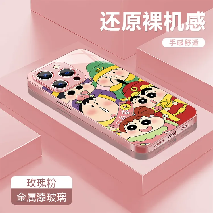 蜡笔小新适用苹果17/16华为P70/vivo/oppo金属漆玻璃防摔手机壳女