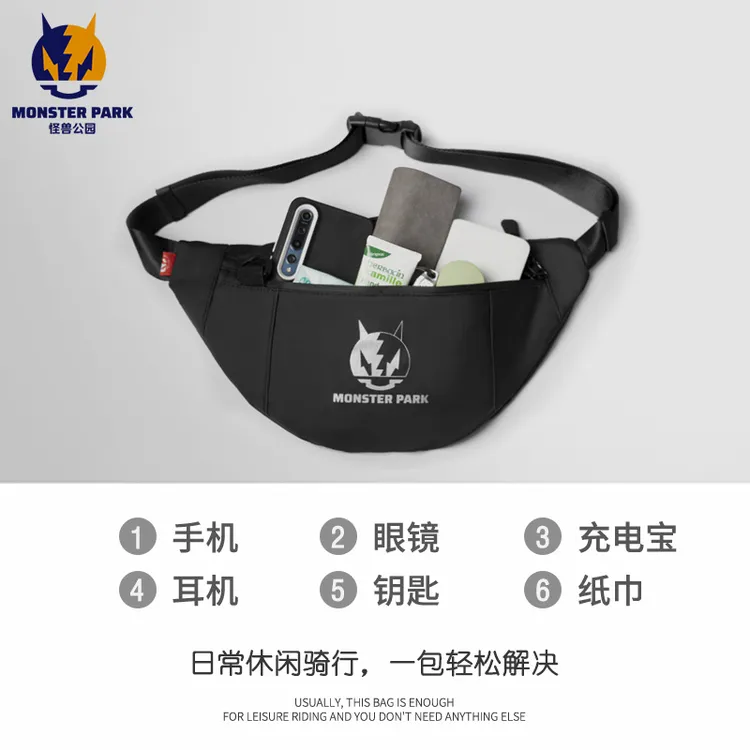 怪兽公园斜挎包摩托车骑行背包多功能防水骑士装备防划透气男通用