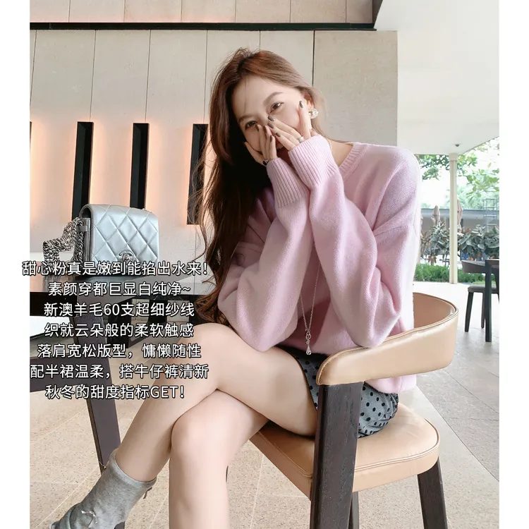 A美洋MEIYANG 甜心毛衣【商场同款】绵羊毛|甜妹天菜~针织衫【中】