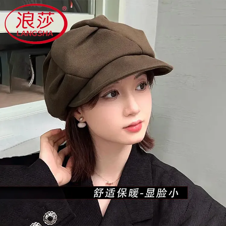 浪莎云朵帽女秋冬鸭舌帽报童帽画家帽时尚复古贝雷帽冬季八角帽子