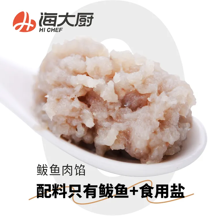【海大厨】鲅鱼肉馅200g/袋×7