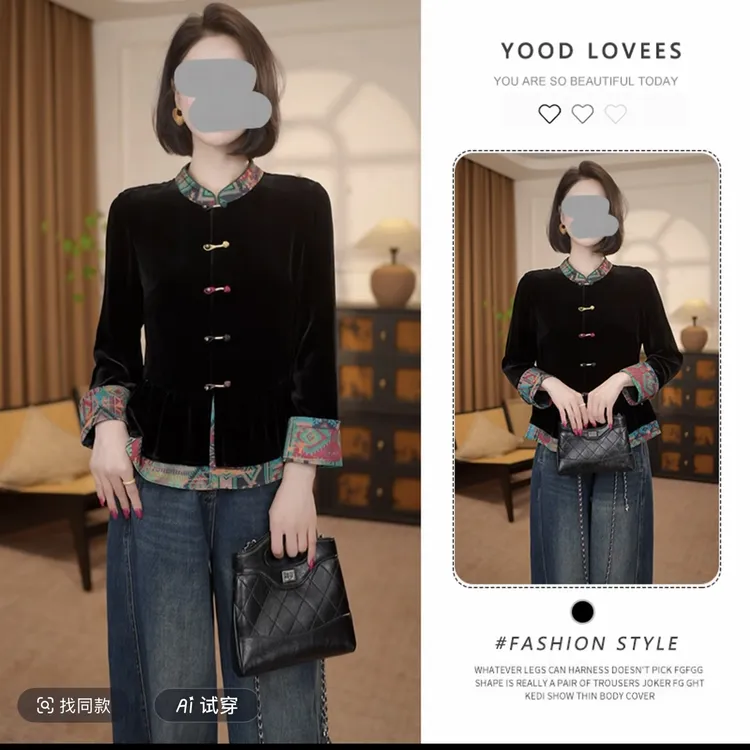 新中式小衫女士秋季新款时尚气质休闲显瘦设计感丝绒高级感上衣