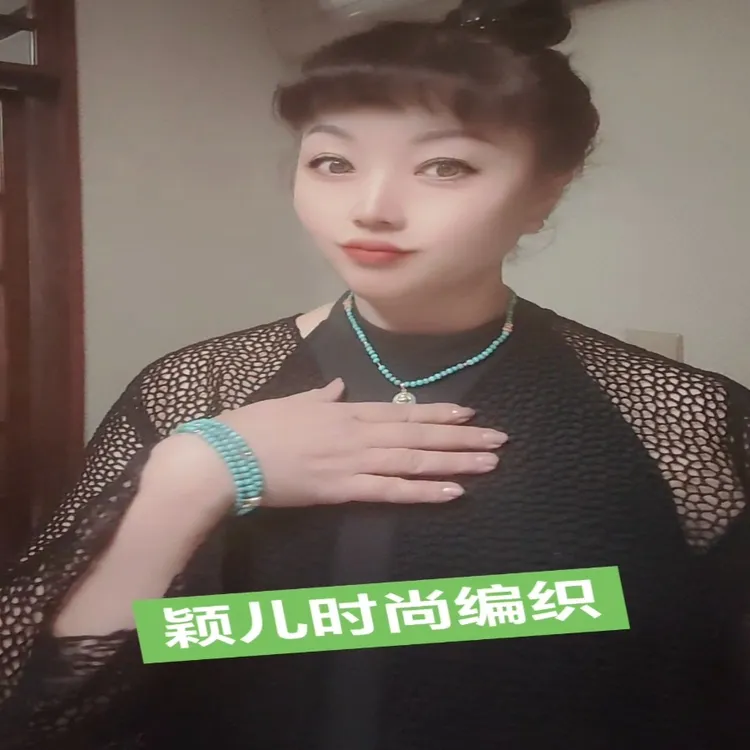 《爱尔兰网格衣》编织教程