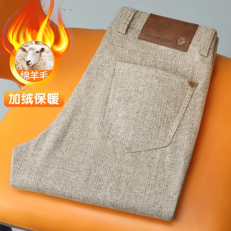 【绵羊毛】肌理质感毛料加绒加厚男士休闲裤秋冬款高贵上档次毛呢裤