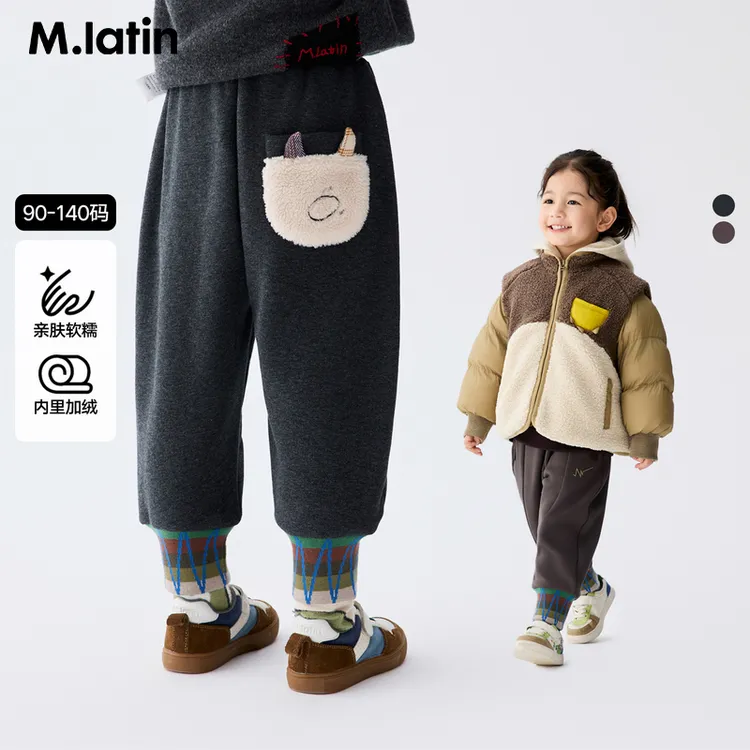 马拉丁儿童裤子25冬装新款男童女小童抱抱兽萝卜裤加绒针织长裤