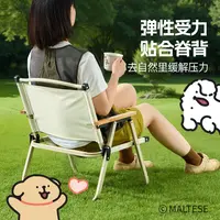 线露小狗椅外条营折叠户克米特椅