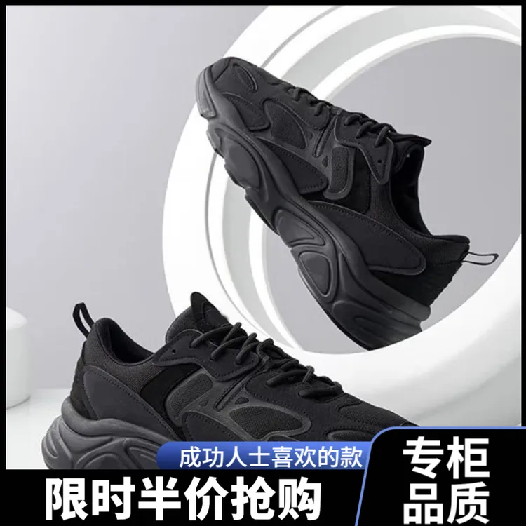 男鞋运动鞋百搭老爹鞋休闲鞋步鞋男士透气潮流潮鞋时尚厚底ins202