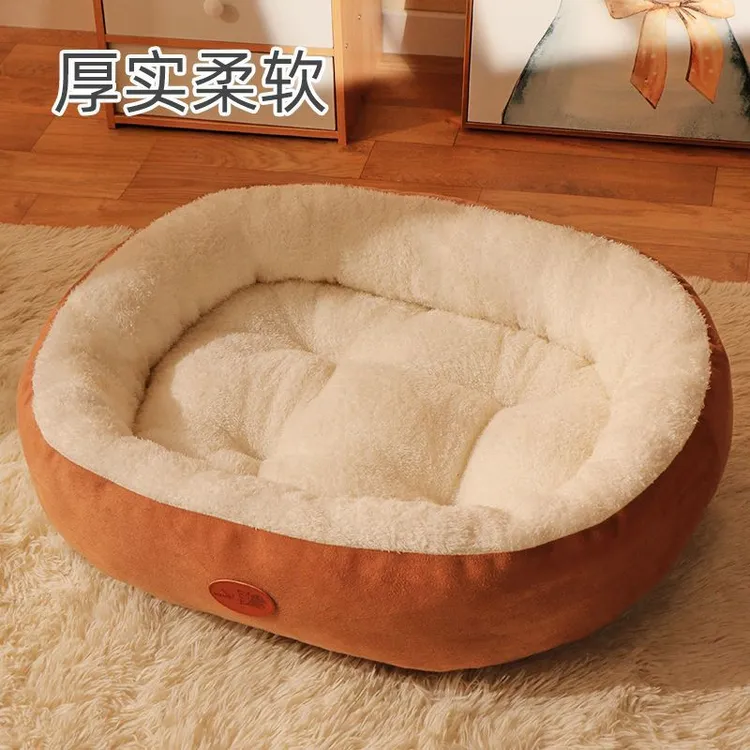 狗窝四季通用猫窝中大型犬夏季狗狗床可拆洗狗垫子泰迪宠物窝两用