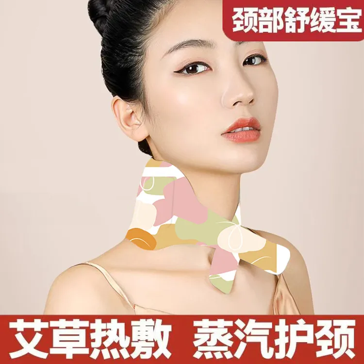 艾草暖颈艾灸贴热敷贴护颈自发热围脖艾灸缓解颈椎疲劳多功能暖宝