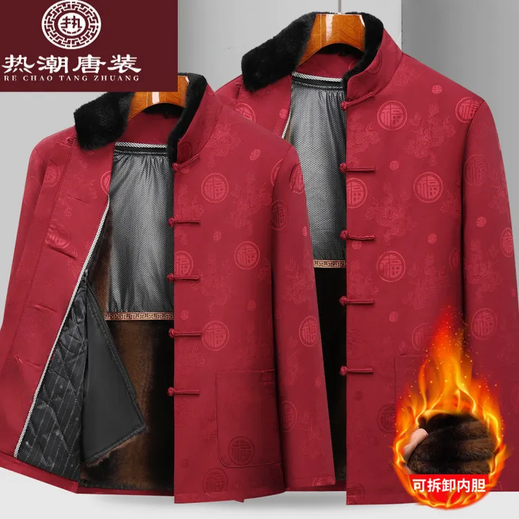唐装中老年父母冬季冬季加绒加厚可拆卸内胆冬季棉服老人过寿生日