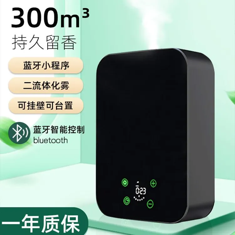 新款智能扩香机酒吧会所商用香薰机家用卧室净化喷香机雾化香氛机