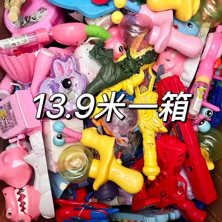 组箱库存玩具，微瑕疵有灰，介意勿拍，no退no换，不包电池