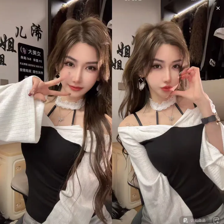 黑白撞色温柔针织打底上衣