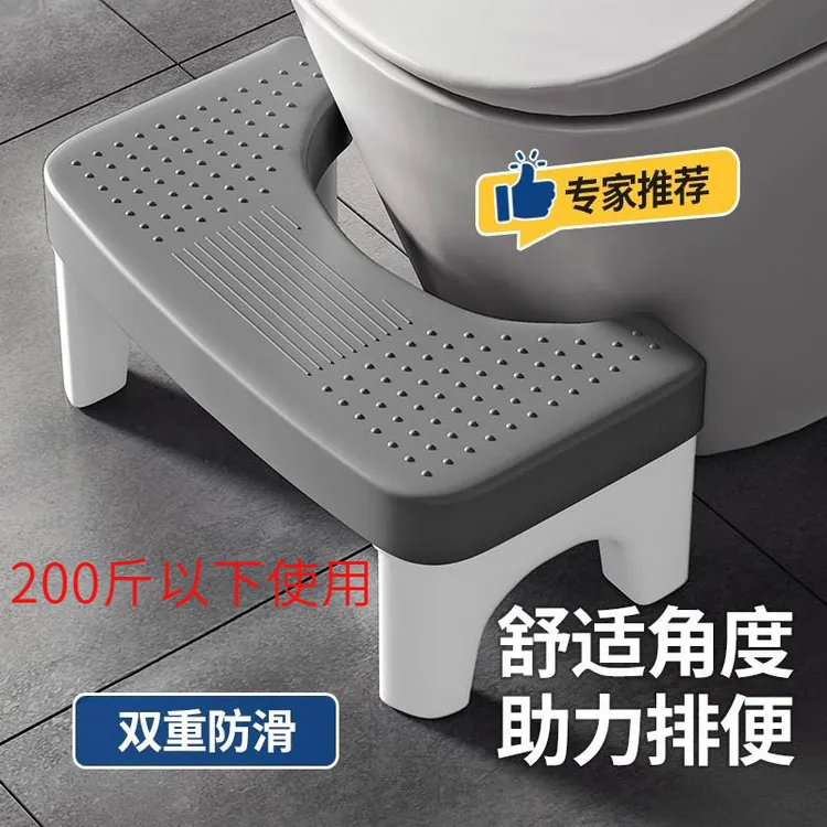 德国马桶凳脚凳蹲坑神器成人加厚防滑儿童厕所卫生间坐便踩脚凳子