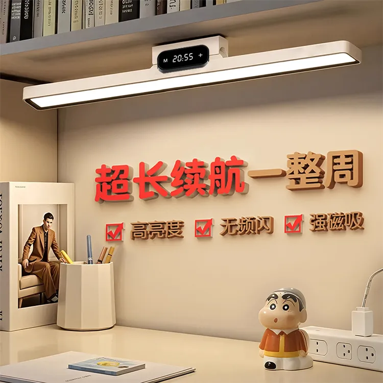 磁吸护眼酷毙灯台灯学习专用充电宿舍学生书桌面阅读USB床头夜灯
