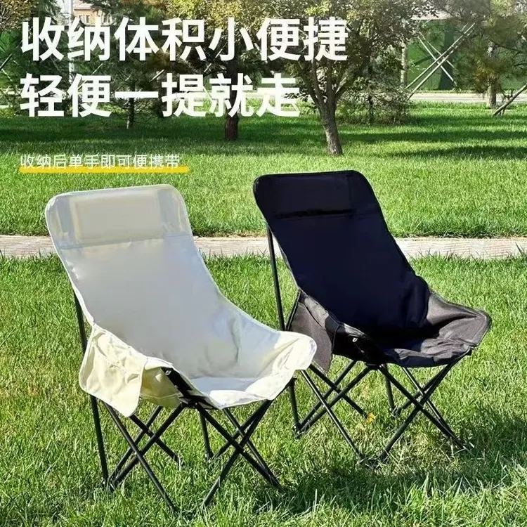 露营便携休闲钓鱼椅可坐可躺三档可调节折叠月亮椅可贴钓椅野钓