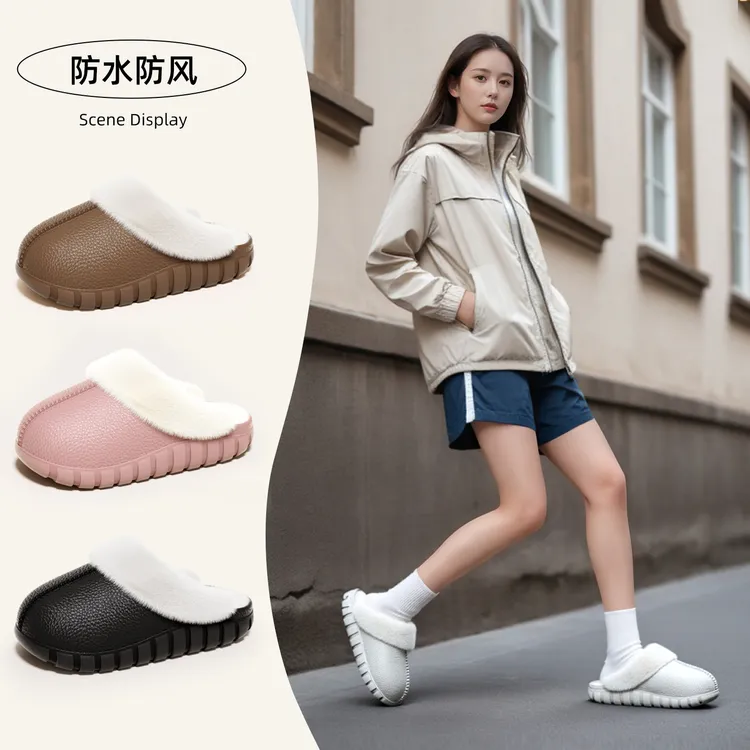 路拉迪棉拖鞋女防水毛绒保暖秋冬季EVA情侣防滑家居家外穿棉鞋男