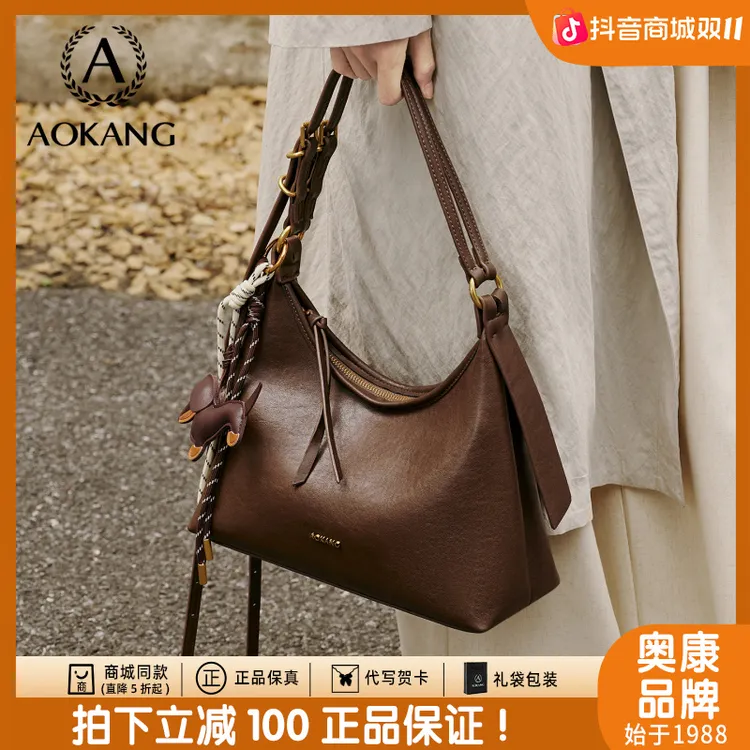 奥康托特包2025新款大容量女士斜挎高级单肩包通勤腋下大包Hobo包