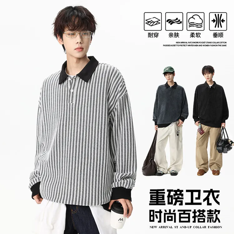撞色条纹卫衣男2025春秋季美式宽松长袖Polo衫男痞帅潮流休闲上衣