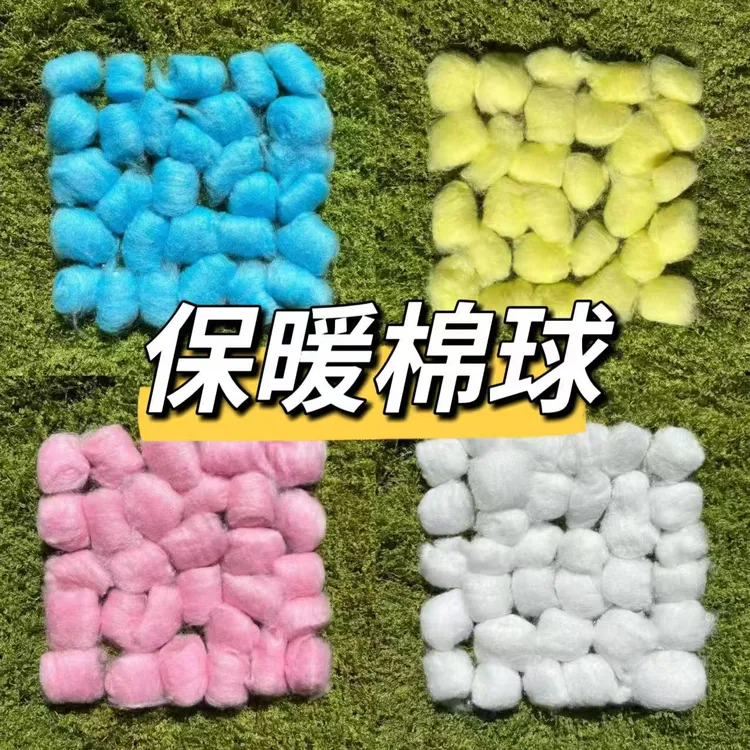 小天鼠仓鼠棉球冬季保暖必备用品金丝熊棉窝脱脂棉花小宠专用造景