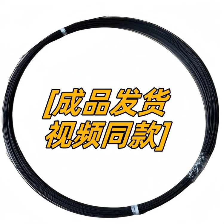 【成品发货】五金钢丝圈线穿绊线钢丝一套家用钢丝绳