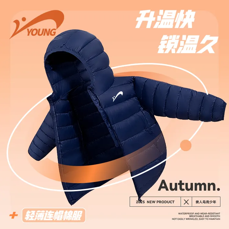 贵人鸟童装男童棉服冬季青少年轻薄连帽保暖棉袄儿童短款锁温外套