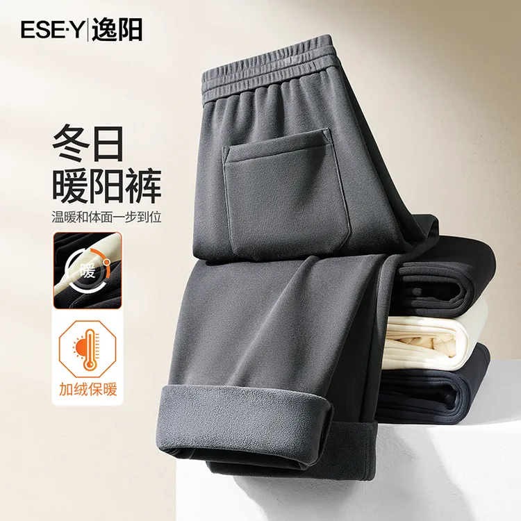 逸阳棉感冬季加绒休闲裤子男士2025新款男裤直筒阔腿运动长裤2165