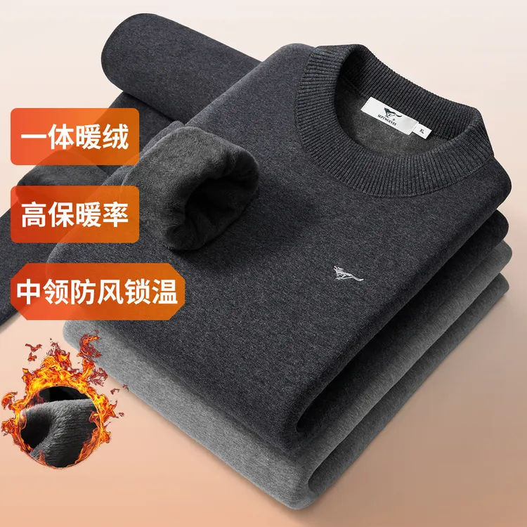 【加绒加厚】七匹狼男士套装磨毛舒适秋衣30-40岁老公睡衣保暖