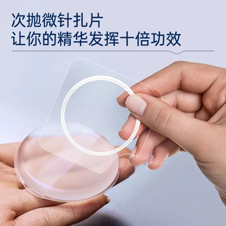 纳米微针片无创无痛皮肤导入工具一次性使用扎扎片次抛精华家用