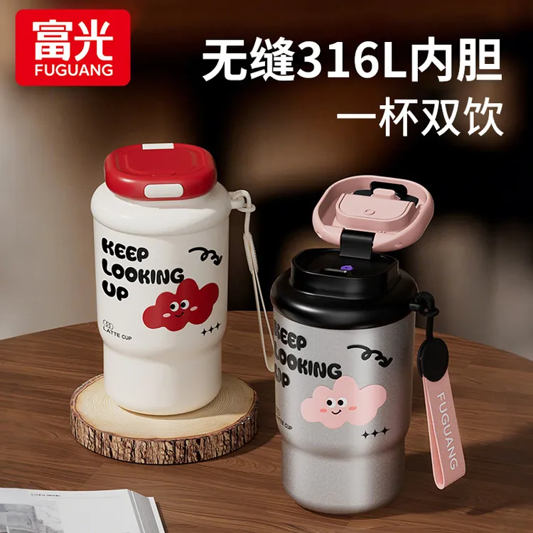 富光保温杯女生316L云朵咖啡杯外出车载随行高颜值礼物便携水杯子