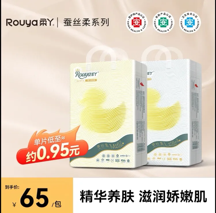 【超薄瞬吸】柔丫拉拉裤柔婴儿纸尿裤维e亲肤透气宝宝尿不湿XXL