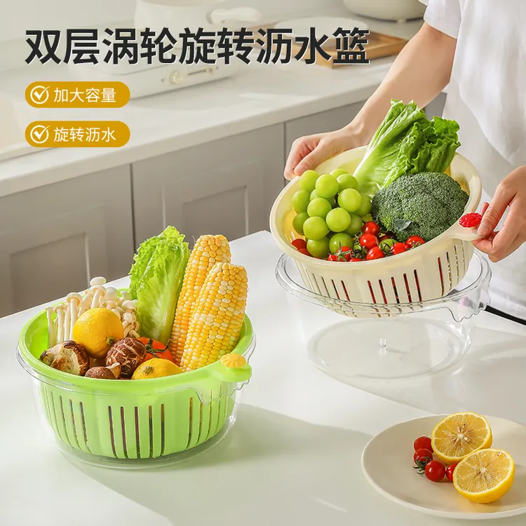 双层涡轮旋转沥水篮家用蔬菜水果镂空清洗篮厨房带提手滤水筐果篮
