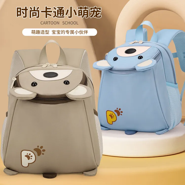 新款小熊书包幼儿园小班一到三岁男女轻便时尚卡通可爱简约双肩包