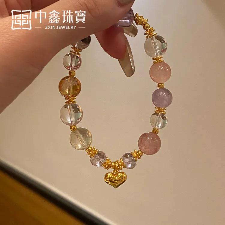 【中鑫珠宝】黄金爱心屁桃水晶手串足金搭配粉紫水晶手链首饰送女友