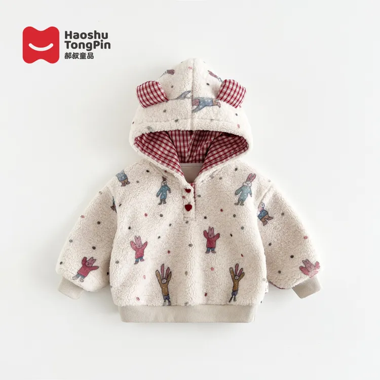 【现货】郝叔童品冬季新款2025时尚女童洋气韩版高货毛绒卫衣HH5404