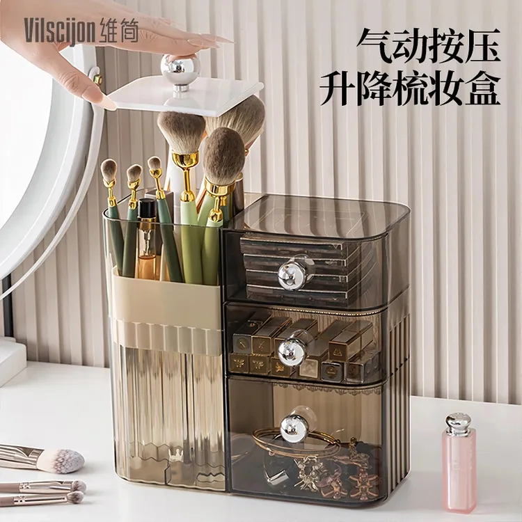 按压式化妆刷收纳筒眼影刷化妆品置物架筒口红收纳盒梳妆台桌面