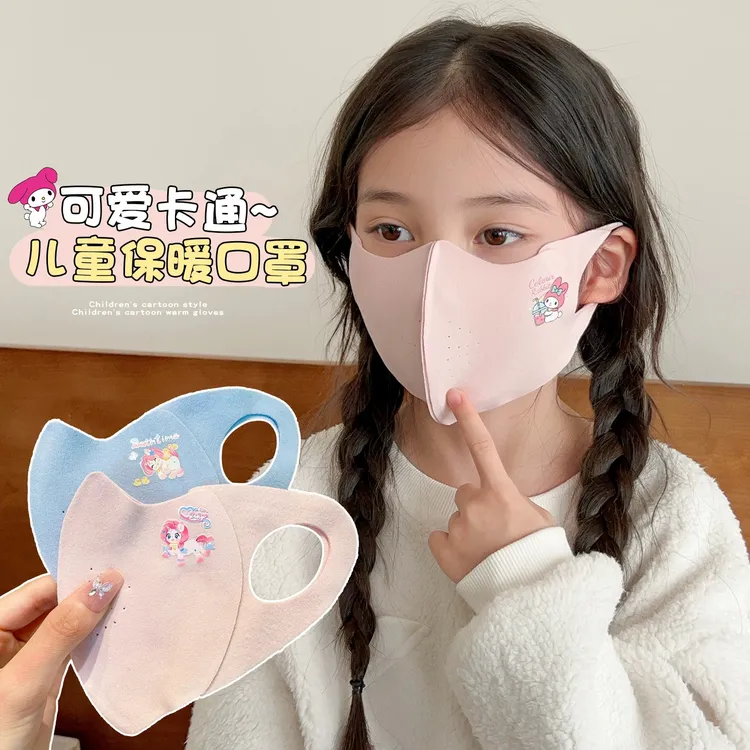 儿童秋冬口罩2025新款可水洗卡通可爱防风寒冬季保暖男女童护眼角