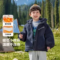 右欧男童山系潮酷棉服外套加绒加厚连帽外套儿童小童冬装潮U16589