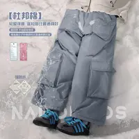 【抗冻棉裤】女童2025新款冬季保暖加厚防水棉裤儿童休闲裤子K2602