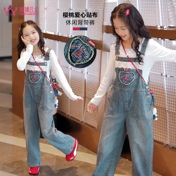 媛媛公主【背带小俏】2025秋季女童中大童背带裤牛仔套装14325Q351
