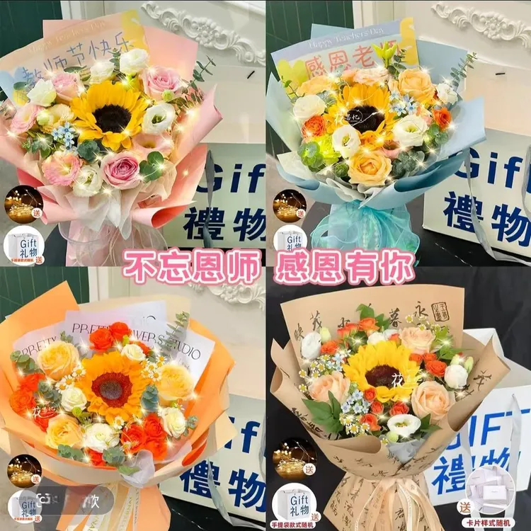 【教师节快乐】向日葵玫瑰混搭花束同城鲜花订购附近花店送上门