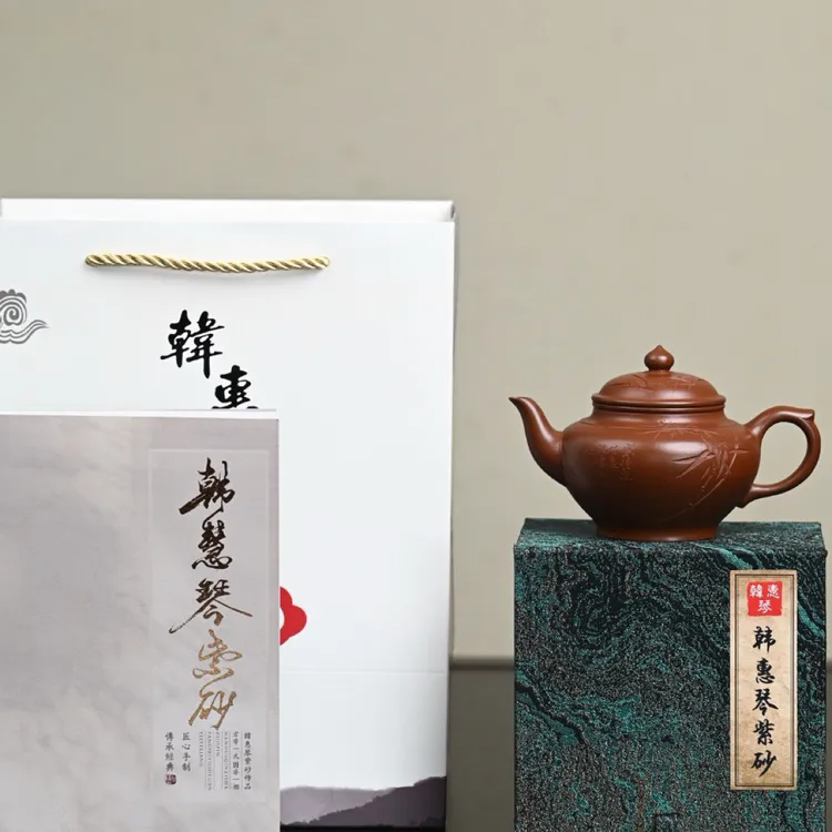 『笑樱】老紫泥·容量260cc·14孔出水·内推·韩惠琴（