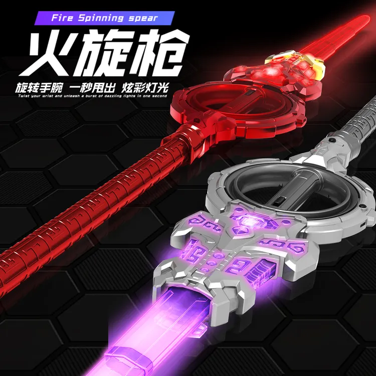 火旋枪伸缩光剑火花剑旋转发光三合一轴承旋转激光剑男孩子礼物