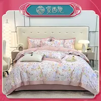 【徐福贵专属】觉西施*100%新疆精梳棉工艺款四件套浪漫满屋-粉TC