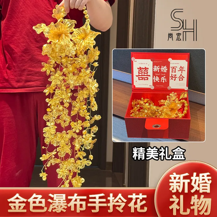 金色瀑布手捧花diy材料包成品新娘结婚礼物婚礼手拎秀禾手工花束